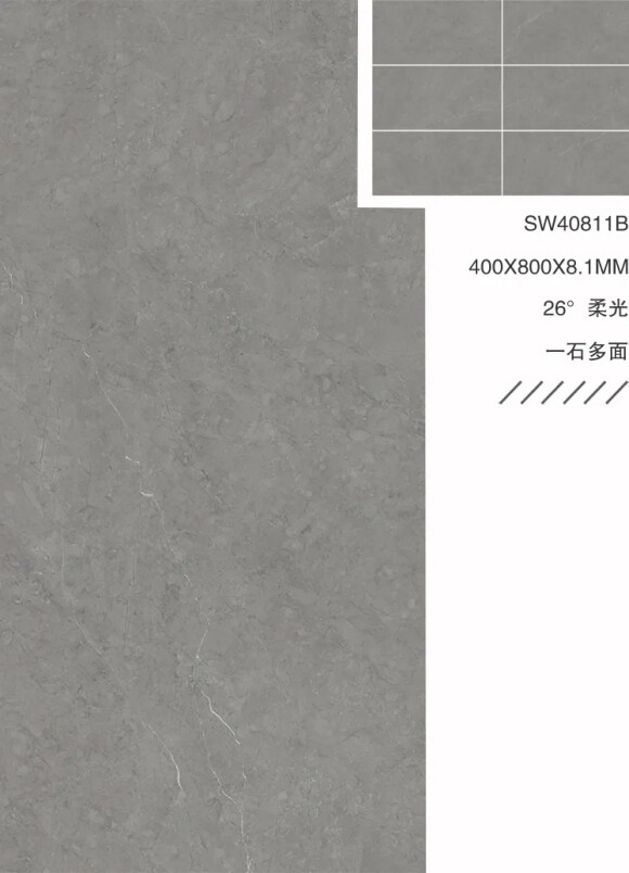 獅王瓷磚「東方集」羅馬原石系列：以品質演繹不凡格調