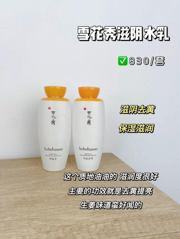 精緻女人必備！讓老公愛不釋手的小東西