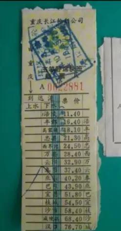 追憶八十年代的川江輪船之旅