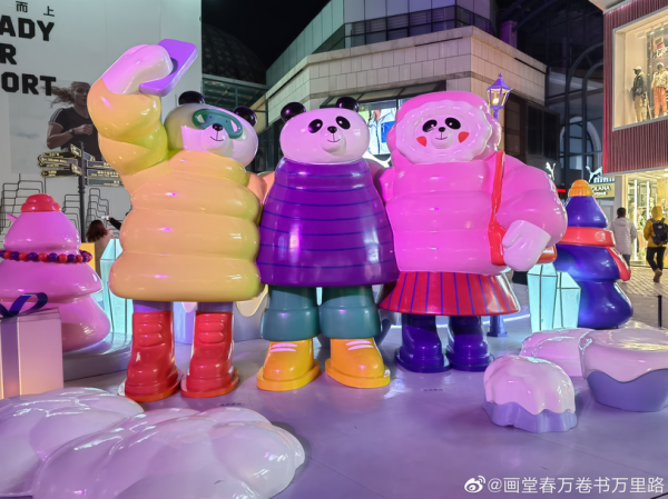 元旦去哪玩？賞花燈、看錶演、戲冰雪……