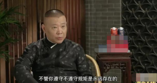 孫越岳雲鵬私下喝酒聚會！小輩下跪磕頭拜年，拿收款碼討要紅包