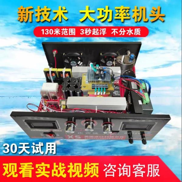 2021新款大功率12-24V逆變電子省電機頭電源轉換器