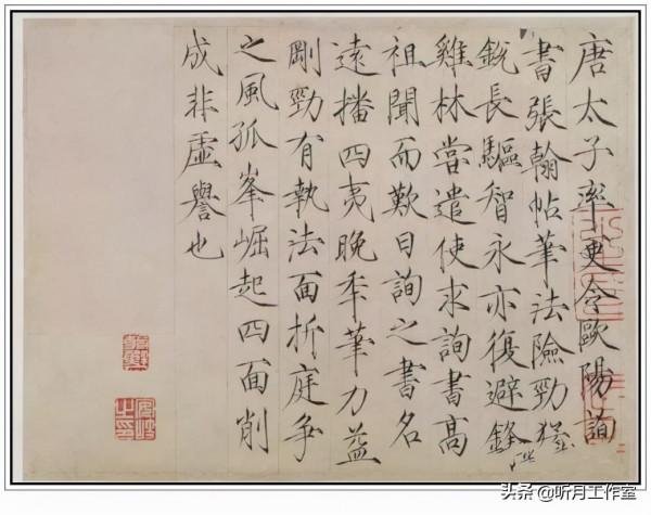 十大名帖之八北宋時期宋徽宗趙佶二十六幅經典書畫名帖賞析