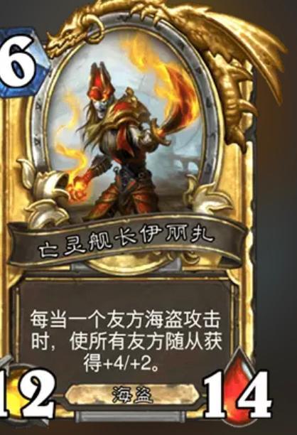 爐石傳說：新版本酒館戰棋怎麼玩？學會這幾點，輕鬆吃雞不是問題