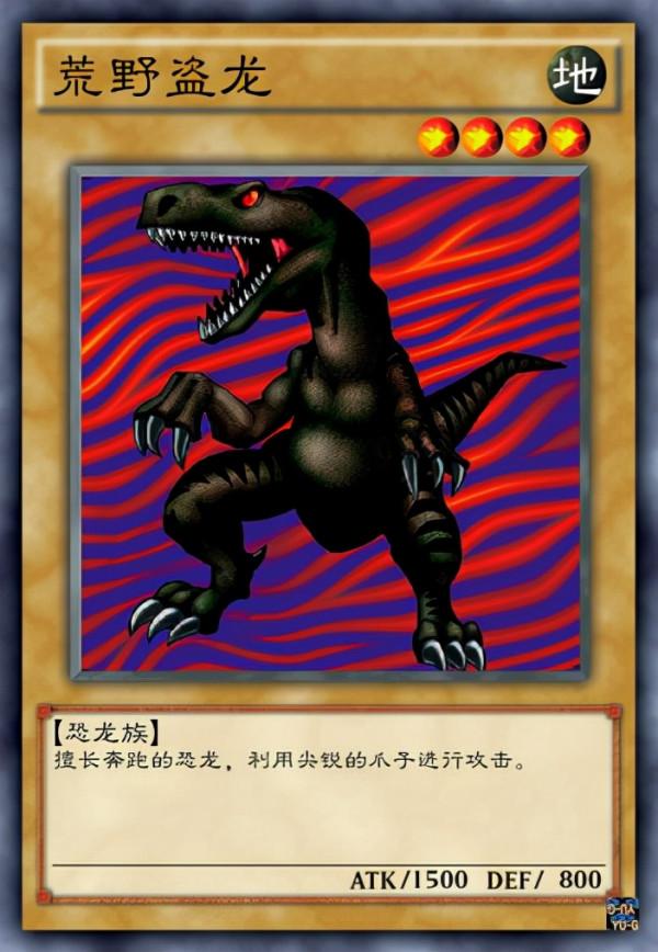 遊戲王卡牌中偷工減料的行為,換了顏色就變為新怪獸之七 遊戲王卡牌中偷工減料的行為,換了顏色就變為新怪獸之七