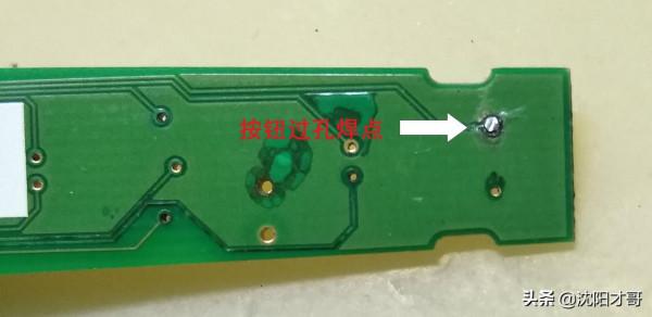 飛利浦HX9332電動牙刷維修——滿血復活 飛利浦HX9332電動牙刷維修——滿血復活