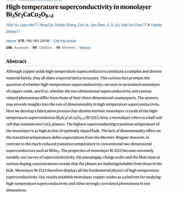 軍事機密：是啥？是怎麼洩露的？