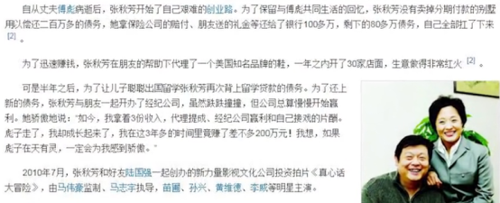 16年過去了,那個說要幫傅彪養兒子的葛優,履行承諾了嗎? 16年過去了,那個說要幫傅彪養兒子的葛優,履行承諾了嗎?