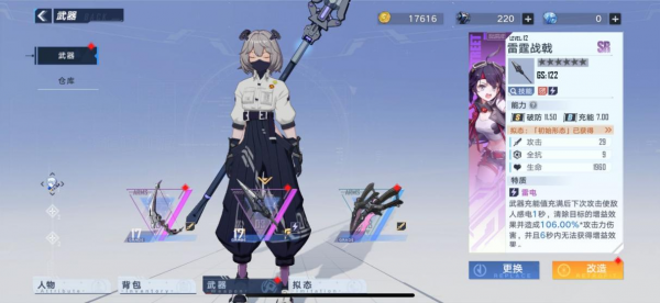 《幻塔》評測:幾經錘鍊,終趨完備 《幻塔》評測:幾經錘鍊,終趨完備