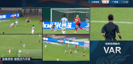 中超-奧斯卡任意球中框呂文君建功，海港1-0廣州城，仍距泰山5分