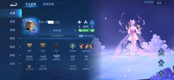 打遊戲故意輸是為啥