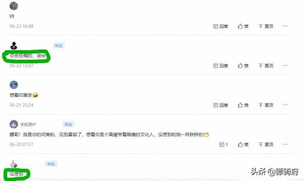 猛獸獨行——以車主的身份試評貝納利幼獅800Trail版本 猛獸獨行——以車主的身份試評貝納利幼獅800Trail版本