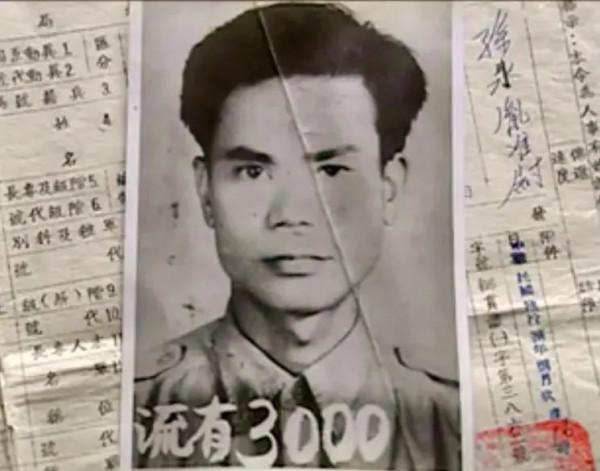 1964年國民黨派遣菜鳥特務，來大陸搗亂！剛一上岸就被親爹舉報