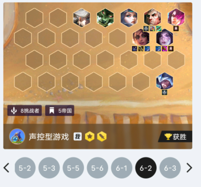 雙城之戰：神仙對局：八挑戰五帝國，直接開吃