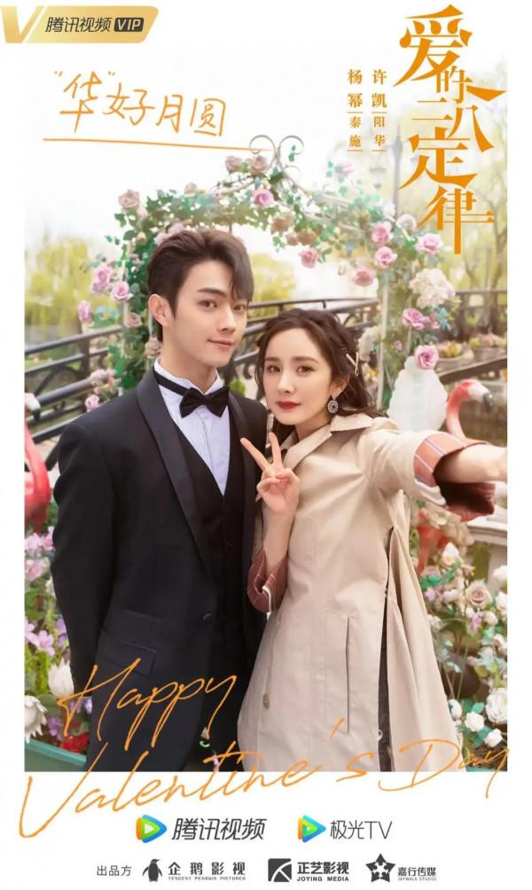 2022年騰訊放大招，釋出了一組重點劇集，有你想看的嗎？