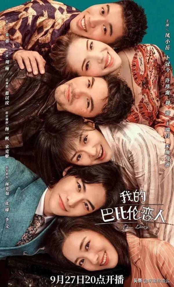 盤點2021年6部劇，起初不看好，開啟後真香，你都入坑了嗎？