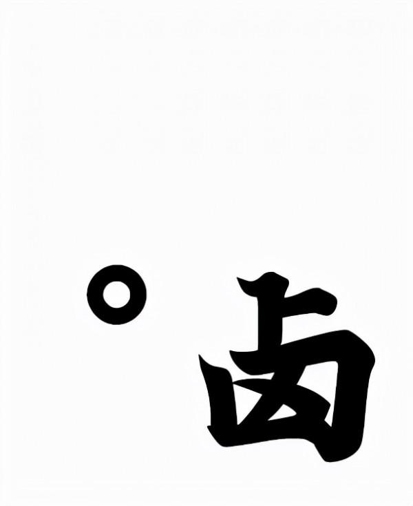 牛雜煲而已,敢說自己拿過6個獎?吹吧你 牛雜煲而已,敢說自己拿過6個獎?吹吧你