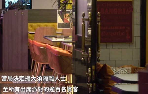 霍啟剛為出席名流派對道歉,只停留12分鐘兩人確診,過百人需隔離 霍啟剛為出席名流派對道歉,只停留12分鐘兩人確診,過百人需隔離