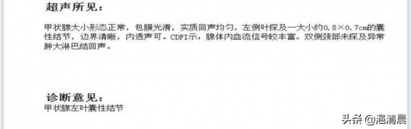 麝香保心丸治療不穩定型心絞痛的思考