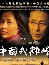 從一劇封神到演技油滑，我眼中的———陳道明