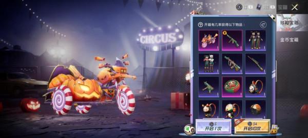 “吃雞”氪穿新軍需要花多少？玩家深夜報數字，光子胃口太小了