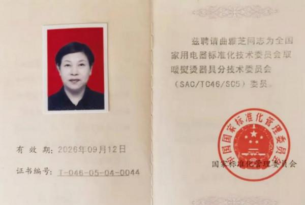 福氣多再獲殊榮,質量管理以及標準化水平獲權威認可 福氣多再獲殊榮,質量管理以及標準化水平獲權威認可