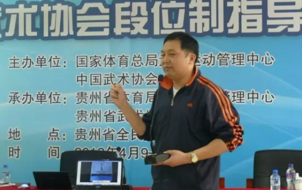 海太協會陳式太極拳總教練北體大黃康輝教授答拳友問