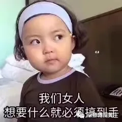 帝都六年級媽媽大實話,這6個教育的坑,千萬別踩 帝都六年級媽媽大實話,這6個教育的坑,千萬別踩