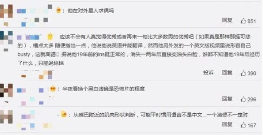 張方方的平地";翻船";記:從水泥西施到人人喊打,她比想象的更惡劣 張方方的平地";翻船";記:從水泥西施到人人喊打,她比想象的更惡劣