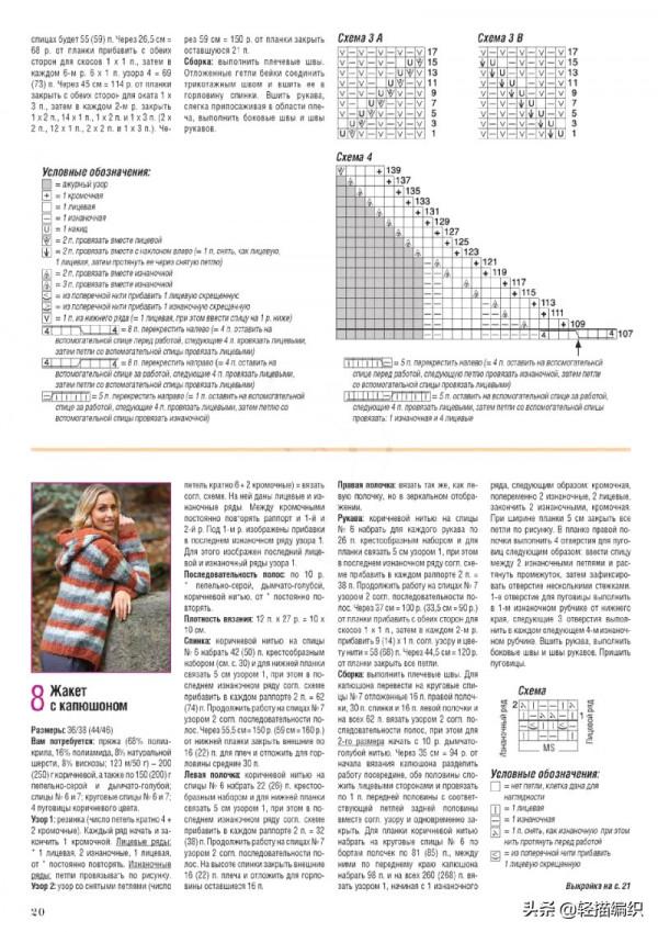 一組新款針織衫,橘色和灰色系列,或純色或拼色,時尚洋氣 一組新款針織衫,橘色和灰色系列,或純色或拼色,時尚洋氣