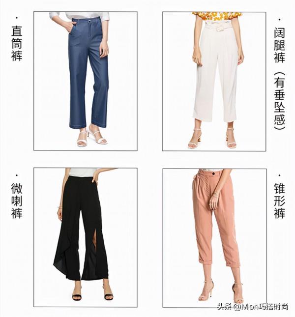 下半身胖的女生,秋天怎麼穿才顯瘦?試試這3個技巧,簡單但實用 下半身胖的女生,秋天怎麼穿才顯瘦?試試這3個技巧,簡單但實用