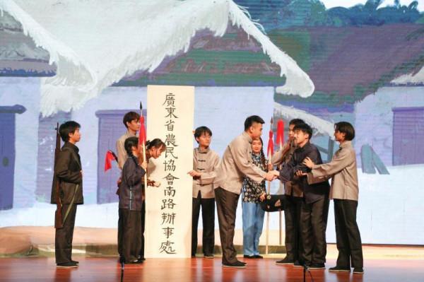 觀劇學黨史 |《南路先驅》在嶺南師範首演