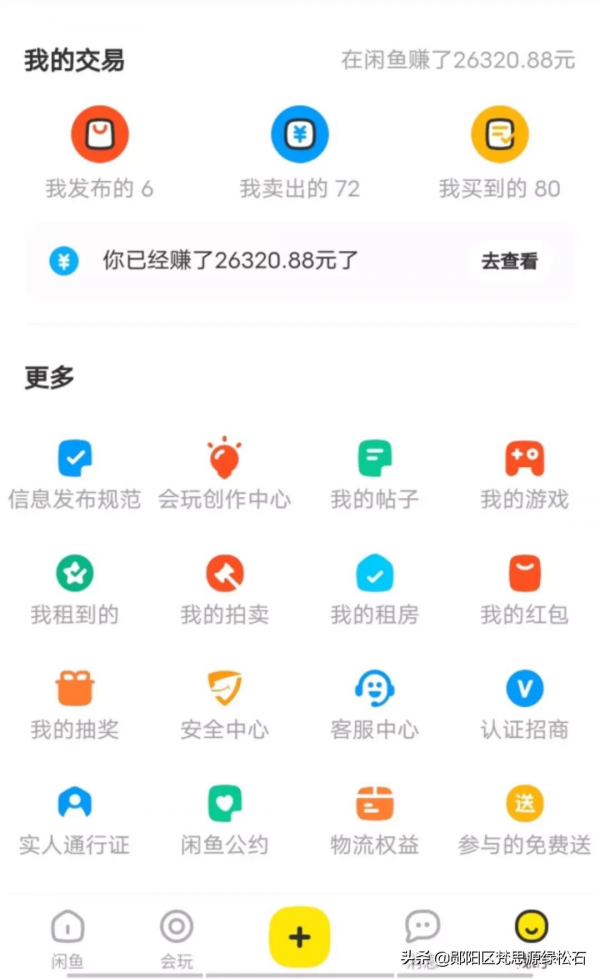 買文玩花了幾十萬?!細數那些讓你破費的文玩 買文玩花了幾十萬?!細數那些讓你破費的文玩