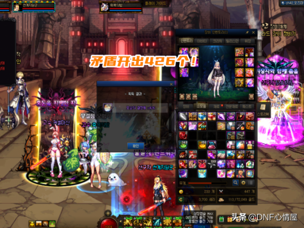 DNF:矛盾材料獲取途徑增加!奧茲瑪也能產出,拍賣行物價受衝擊 DNF:矛盾材料獲取途徑增加!奧茲瑪也能產出,拍賣行物價受衝擊