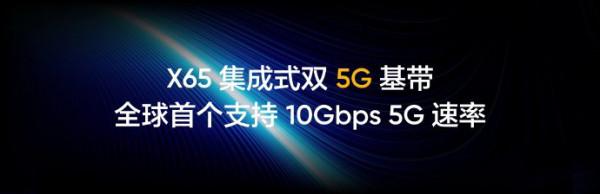 realme真我GT2 Pro正式釋出
