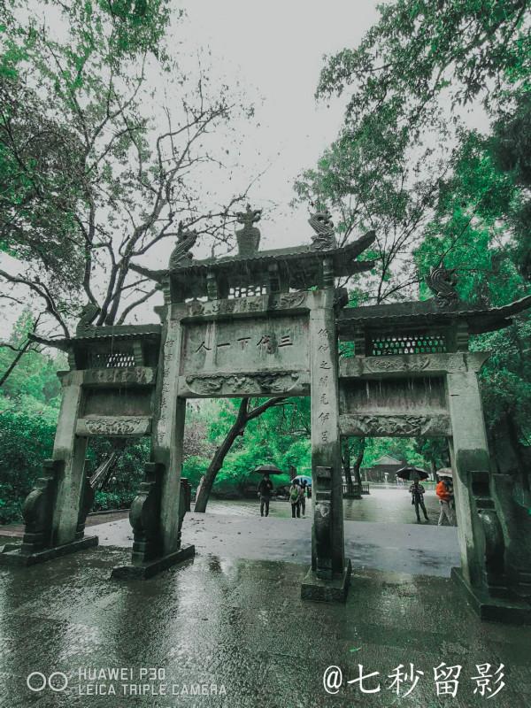 國家5A景區古隆中 國家5A景區古隆中