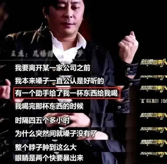 15位過氣明星生存狀態:有人蝸居縣城,有人大病初癒,有人被唾棄 15位過氣明星生存狀態:有人蝸居縣城,有人大病初癒,有人被唾棄