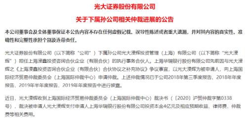 券商大佬薛峰被調查 券商大佬薛峰被調查