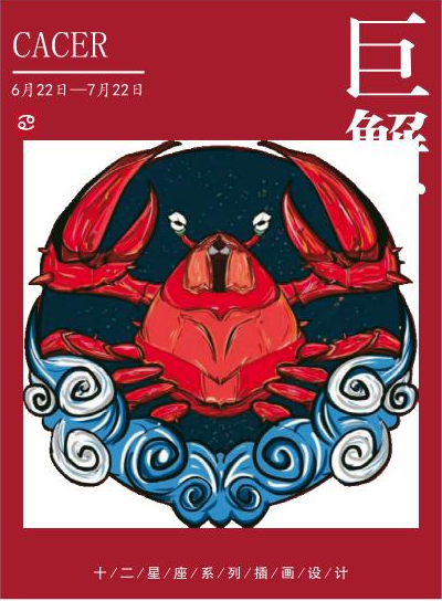 &lpar;星座周運&rpar;丹麥&mdash;&mdash;達希爾2月8日-2月14日