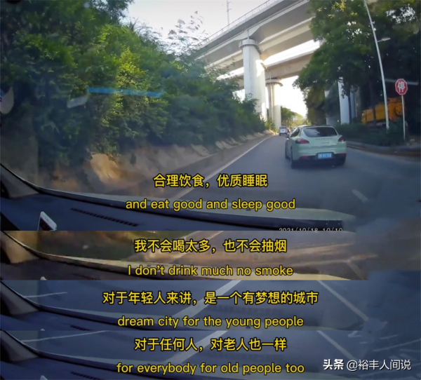 《長津湖》史密斯扮演者乘出租,戴印有中國的口罩,力贊中國安全 《長津湖》史密斯扮演者乘出租,戴印有中國的口罩,力贊中國安全