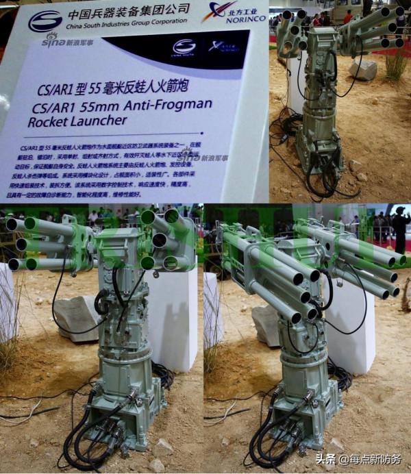 首次曝光：055大驅最被人忽視的武器系統，竟是2座多管火箭炮