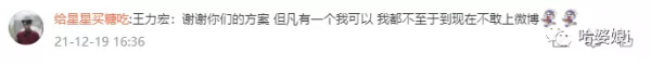 吳籤被親媽送進去，王力宏他爸也坐不住了？哈哈哈網友評論就離譜