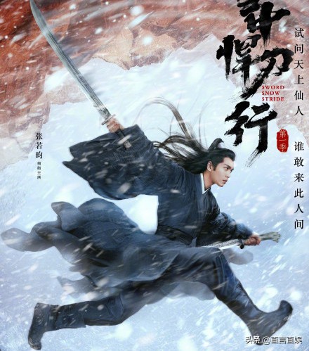 年末4部“壓箱底”好劇!趙麗穎,張若昀,周迅,林峰你期待誰? 年末4部“壓箱底”好劇!趙麗穎,張若昀,周迅,林峰你期待誰?