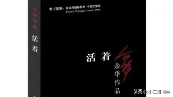 一生值得反覆讀的5本書,你看過哪些? 一生值得反覆讀的5本書,你看過哪些?