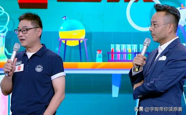 汪涵真是太牛了!事實證明:《天天向上》沒有天天兄弟,還更好看 汪涵真是太牛了!事實證明:《天天向上》沒有天天兄弟,還更好看