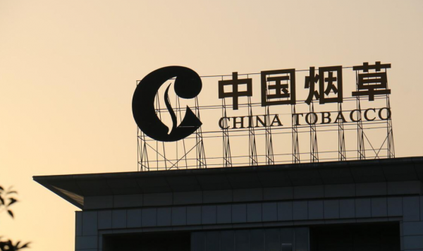 你想要成為中國菸草的員工嗎？三類學生優勢更大，應屆生別錯過