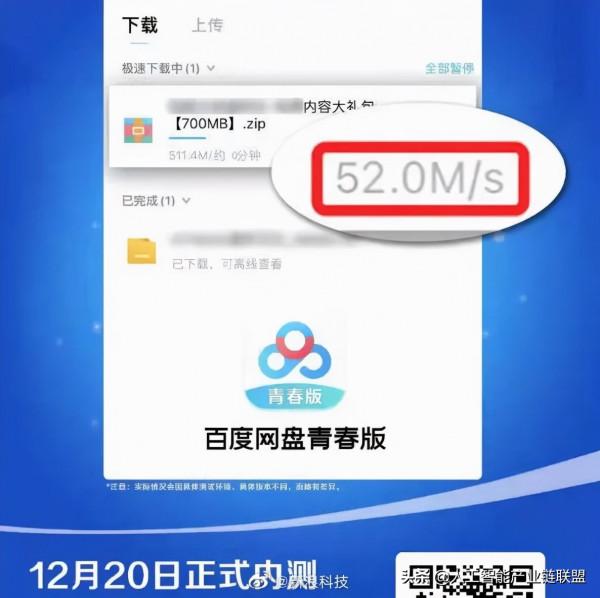 寶潔中國回應召回致癌物產品，蔚來李斌稱不理解還有人買油車
