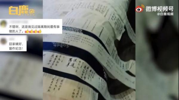 那些偷偷練字的人後來都怎麼樣了？