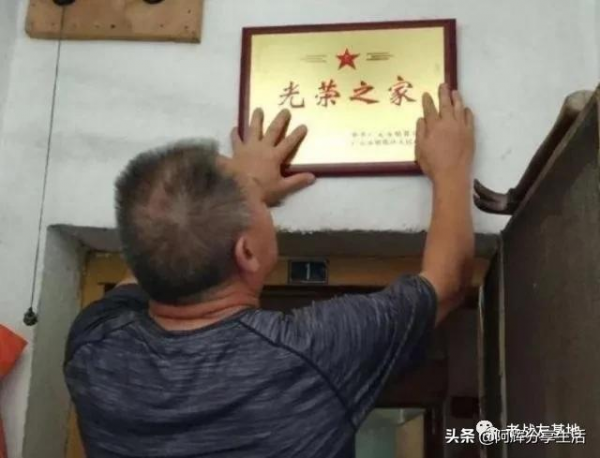 部隊發的“光榮牌”，掛點哪個位置最合適？軍人都知道