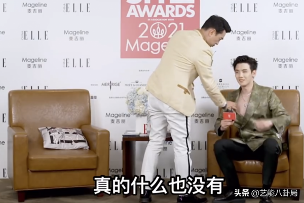 ELLE紅毯：王耀慶憑一己之力，盤活全場！力挽延遲6小時的狂瀾